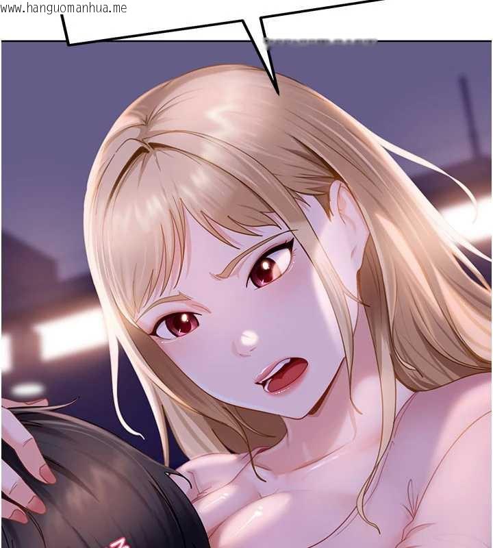 韩国漫画太妹硬闯成人界韩漫_太妹硬闯成人界-第8话-给你来一发当奖励在线免费阅读-韩国漫画-第138张图片