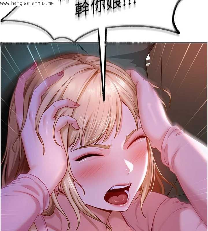 韩国漫画太妹硬闯成人界韩漫_太妹硬闯成人界-第8话-给你来一发当奖励在线免费阅读-韩国漫画-第21张图片