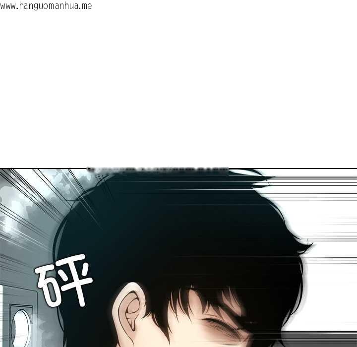 韩国漫画被幸运诅咒的人/幸运的孽缘韩漫_被幸运诅咒的人/幸运的孽缘-第18话在线免费阅读-韩国漫画-第74张图片