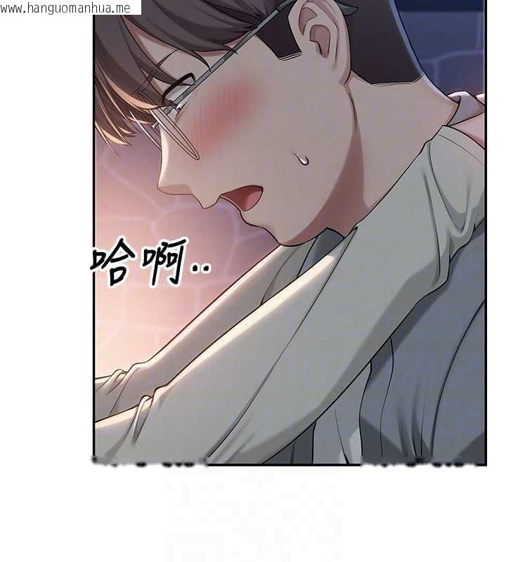 韩国漫画校园成人礼韩漫_校园成人礼-第13话-小只马火车便当在线免费阅读-韩国漫画-第103张图片