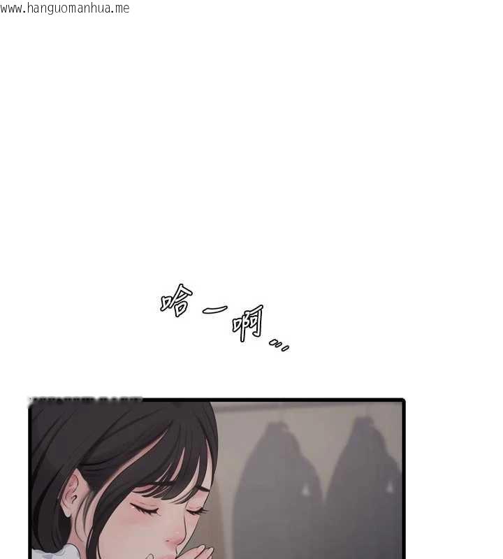 韩国漫画水电工日志韩漫_水电工日志-第113话-你想知道我有多龌龊吗?在线免费阅读-韩国漫画-第1张图片