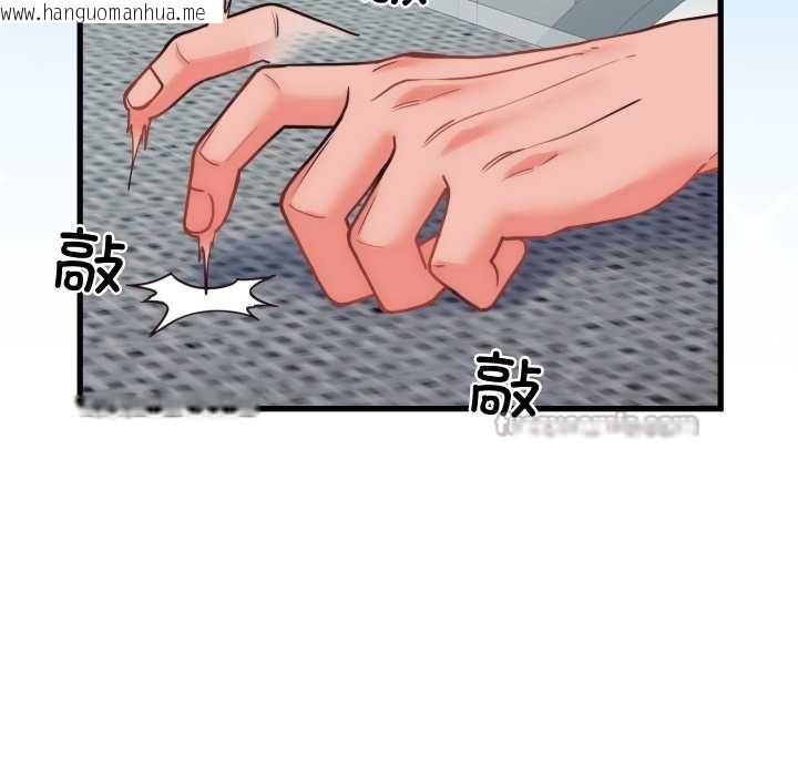 韩国漫画少爷的替身韩漫_少爷的替身-第28话在线免费阅读-韩国漫画-第90张图片