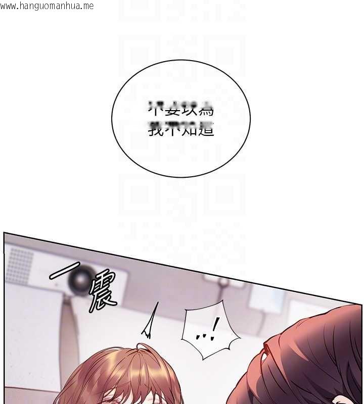 韩国漫画老师的亲密指导韩漫_老师的亲密指导-第75话-解锁新式蒙眼play在线免费阅读-韩国漫画-第50张图片