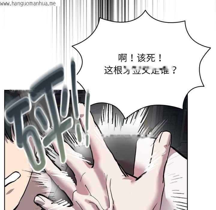 韩国漫画耳边的初恋鬼神韩漫_耳边的初恋鬼神-第6话在线免费阅读-韩国漫画-第19张图片