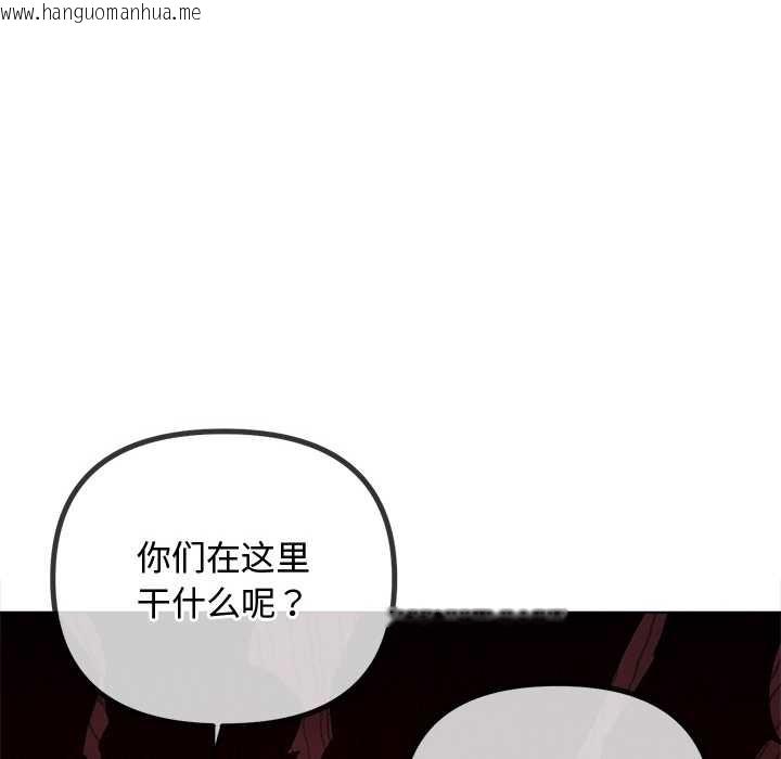 韩国漫画恶女勾勾缠/难缠小恶女韩漫_恶女勾勾缠/难缠小恶女-第280话在线免费阅读-韩国漫画-第80张图片