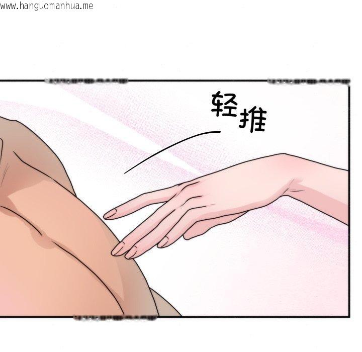韩国漫画狂眼韩漫_狂眼-第87话在线免费阅读-韩国漫画-第66张图片