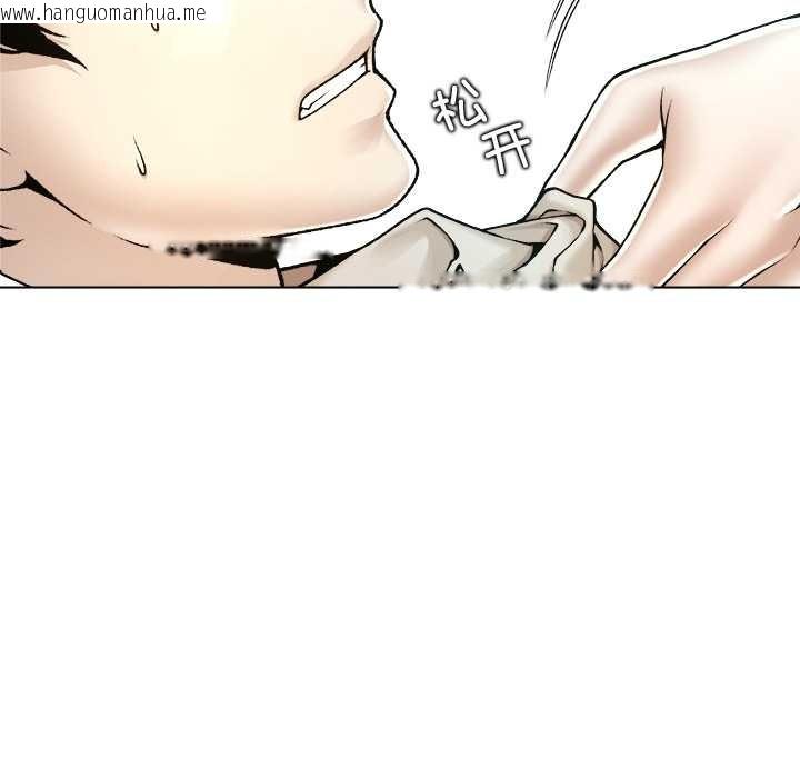 韩国漫画被幸运诅咒的人/幸运的孽缘韩漫_被幸运诅咒的人/幸运的孽缘-第18话在线免费阅读-韩国漫画-第54张图片