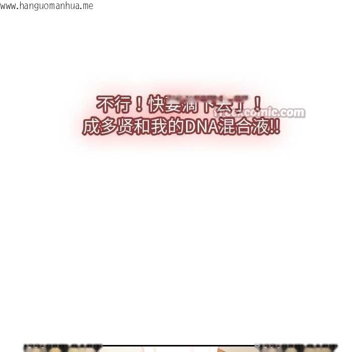 韩国漫画热情拳击馆韩漫_热情拳击馆-第49话在线免费阅读-韩国漫画-第42张图片