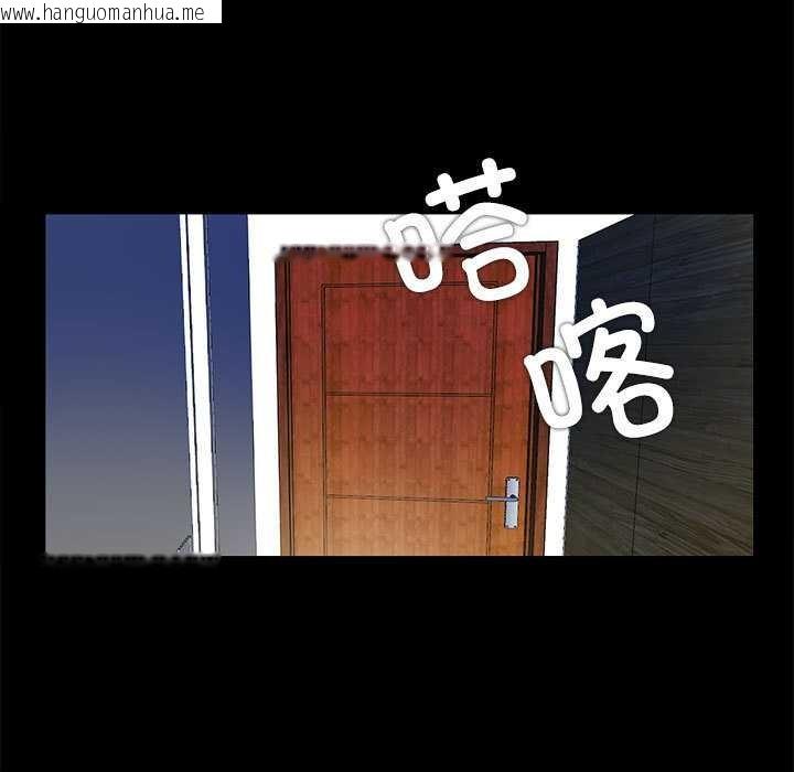 韩国漫画隐秘的同居韩漫_隐秘的同居-第12话在线免费阅读-韩国漫画-第55张图片