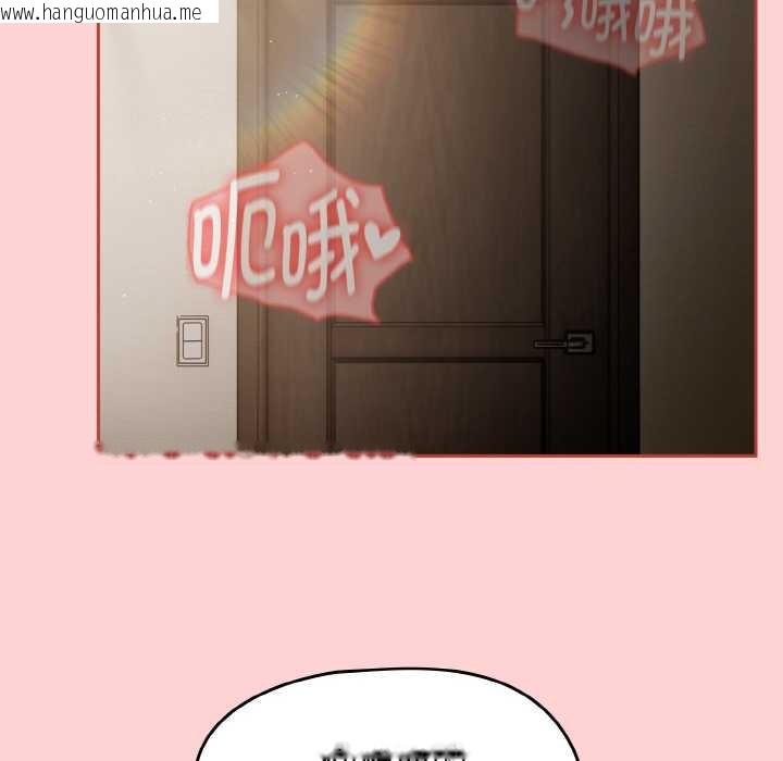 韩国漫画热情拳击馆韩漫_热情拳击馆-第49话在线免费阅读-韩国漫画-第122张图片