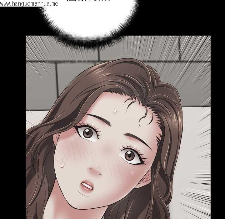 韩国漫画再爱我一次韩漫_再爱我一次-第45话在线免费阅读-韩国漫画-第19张图片