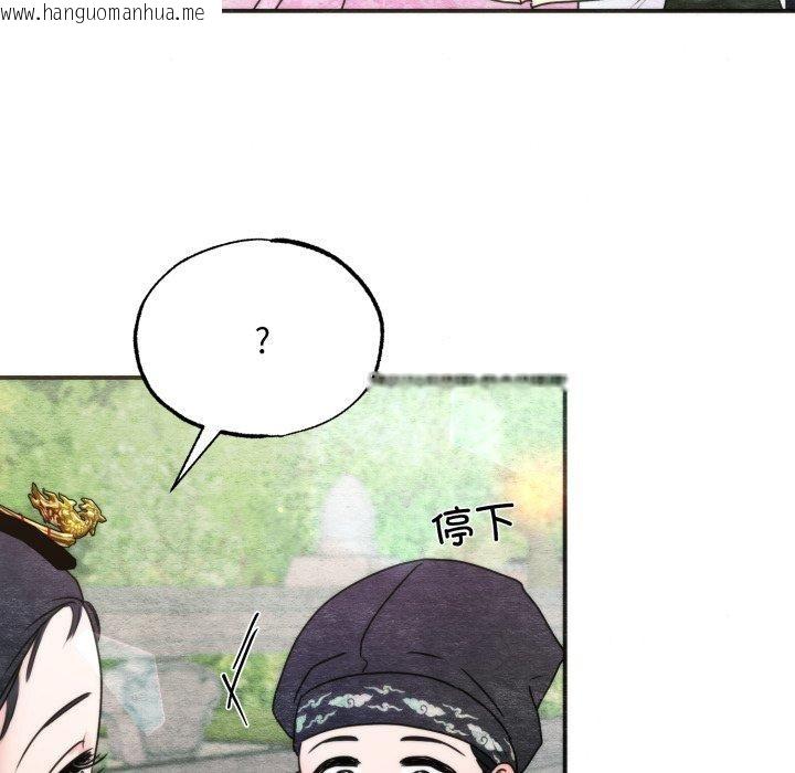 韩国漫画狂眼韩漫_狂眼-第89话在线免费阅读-韩国漫画-第22张图片