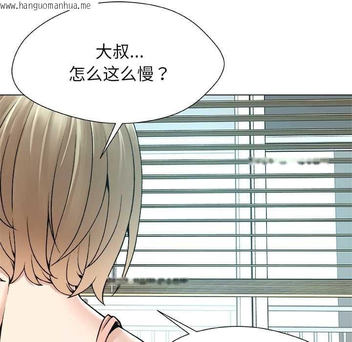 韩国漫画被幸运诅咒的人/幸运的孽缘韩漫_被幸运诅咒的人/幸运的孽缘-第18话在线免费阅读-韩国漫画-第91张图片