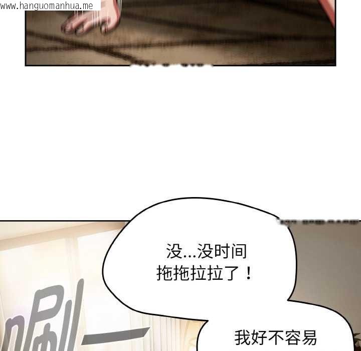 韩国漫画热情拳击馆韩漫_热情拳击馆-第49话在线免费阅读-韩国漫画-第67张图片