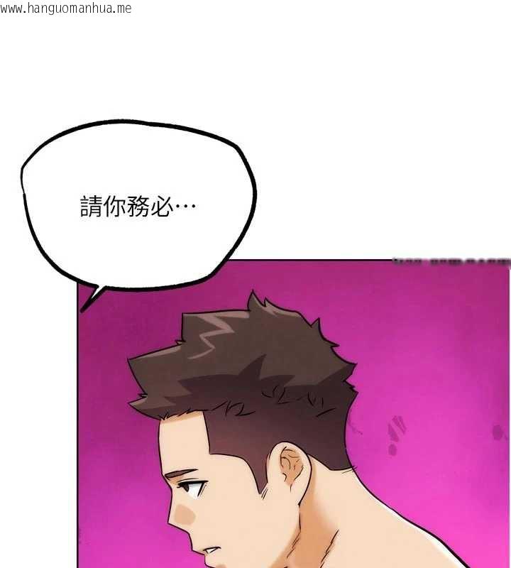 韩国漫画G斗吧!真人肉搏王韩漫_G斗吧!真人肉搏王-第28话-请务必内射我!在线免费阅读-韩国漫画-第196张图片