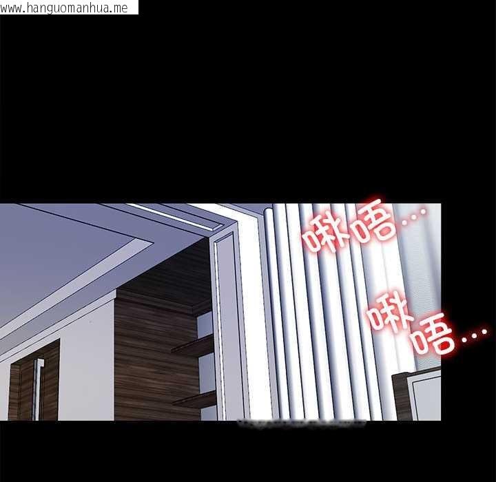 韩国漫画隐秘的同居韩漫_隐秘的同居-第12话在线免费阅读-韩国漫画-第56张图片