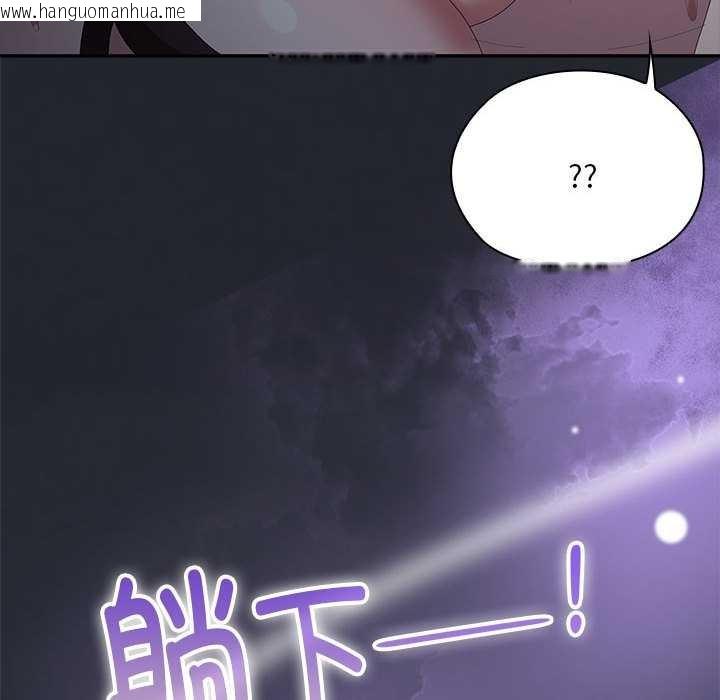 韩国漫画大企业里的小秘密/在大企业当废柴韩漫_大企业里的小秘密/在大企业当废柴-第话在线免费阅读-韩国漫画-第171张图片