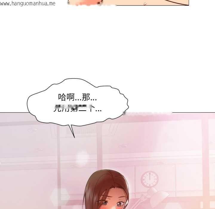 韩国漫画换身恋人韩漫_换身恋人-第22话在线免费阅读-韩国漫画-第58张图片