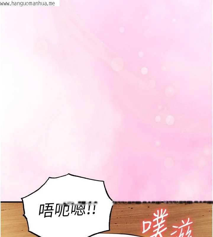 韩国漫画衣锦还乡韩漫_衣锦还乡-第22话-你老婆我玩得很爽在线免费阅读-韩国漫画-第18张图片
