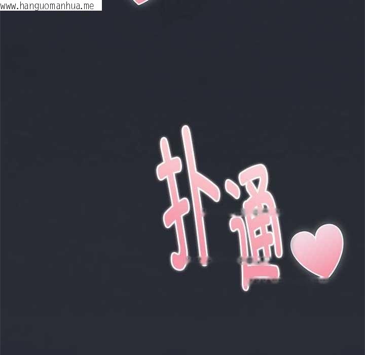 韩国漫画大企业里的小秘密/在大企业当废柴韩漫_大企业里的小秘密/在大企业当废柴-第话在线免费阅读-韩国漫画-第135张图片