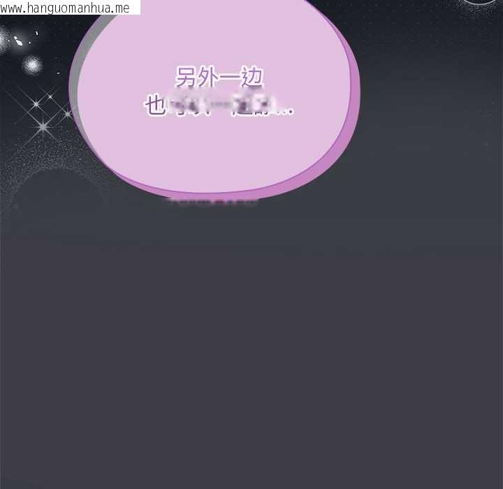 韩国漫画大企业里的小秘密/在大企业当废柴韩漫_大企业里的小秘密/在大企业当废柴-第话在线免费阅读-韩国漫画-第72张图片