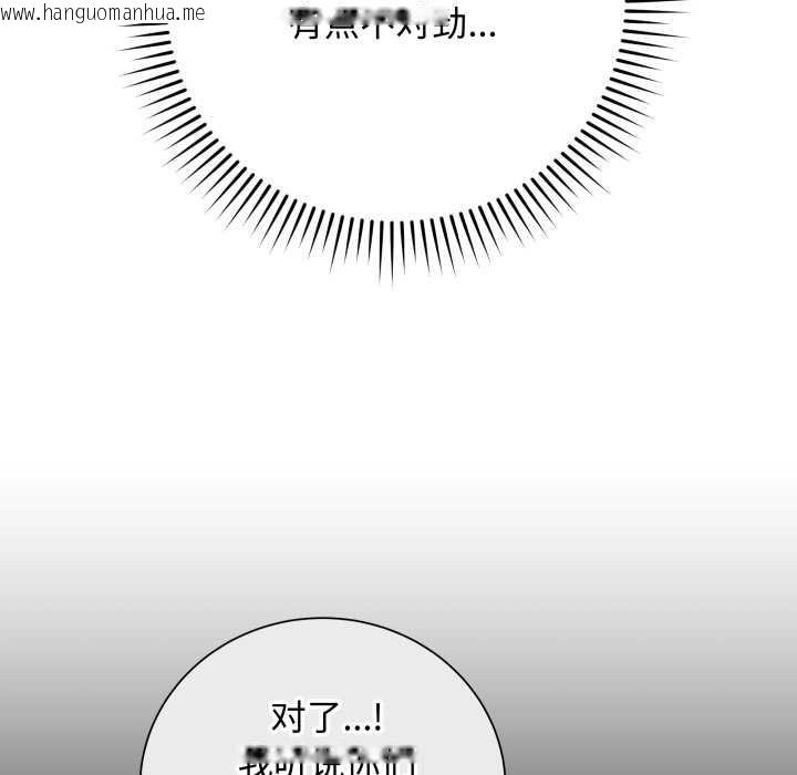 韩国漫画最后的冲刺韩漫_最后的冲刺-第38话在线免费阅读-韩国漫画-第83张图片