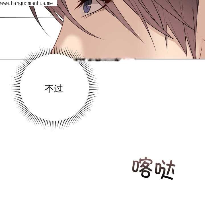 韩国漫画最后的冲刺韩漫_最后的冲刺-第38话在线免费阅读-韩国漫画-第51张图片