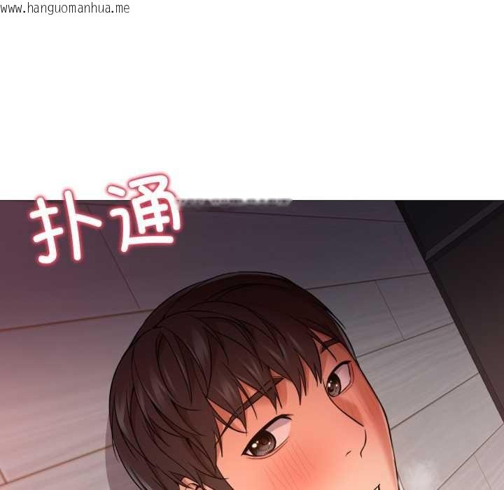 韩国漫画换身恋人韩漫_换身恋人-第22话在线免费阅读-韩国漫画-第94张图片