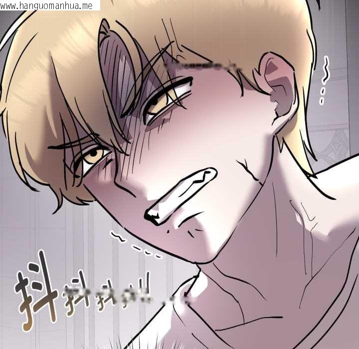 韩国漫画耳边的初恋鬼神韩漫_耳边的初恋鬼神-第6话在线免费阅读-韩国漫画-第144张图片
