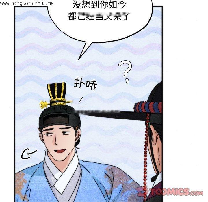 韩国漫画狂眼韩漫_狂眼-第89话在线免费阅读-韩国漫画-第51张图片