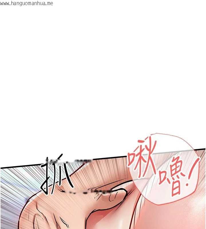 韩国漫画衣锦还乡韩漫_衣锦还乡-第22话-你老婆我玩得很爽在线免费阅读-韩国漫画-第108张图片