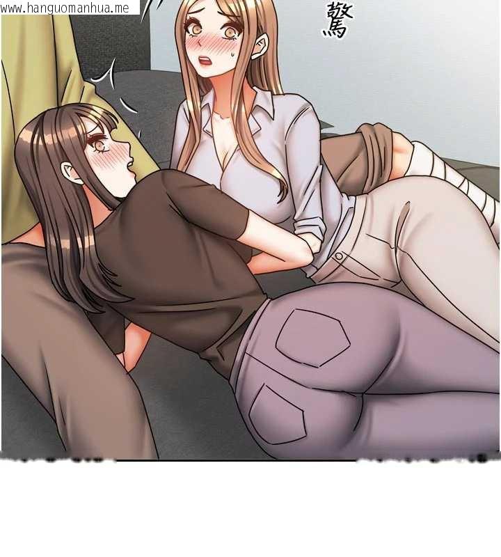 韩国漫画我家的女房客韩漫_我家的女房客-第39话-好东西都一起分享的三姐妹在线免费阅读-韩国漫画-第14张图片