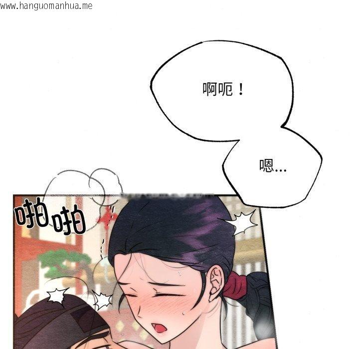 韩国漫画狂眼韩漫_狂眼-第87话在线免费阅读-韩国漫画-第105张图片