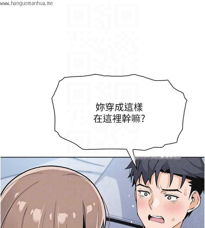 韩国漫画我的掌上明珠韩漫_我的掌上明珠-第35话-被束缚在床上的爸爸在线免费阅读-韩国漫画-第100张图片