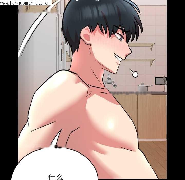 韩国漫画耳边的初恋鬼神韩漫_耳边的初恋鬼神-第6话在线免费阅读-韩国漫画-第118张图片