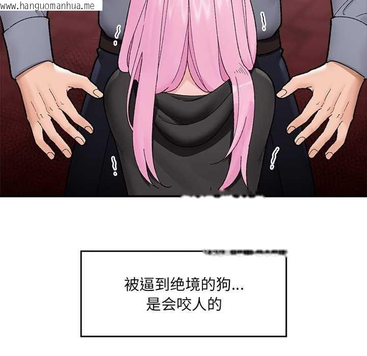 韩国漫画催眠手机韩漫_催眠手机-第46话在线免费阅读-韩国漫画-第170张图片