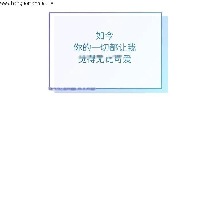 韩国漫画狂眼韩漫_狂眼-第88话在线免费阅读-韩国漫画-第60张图片