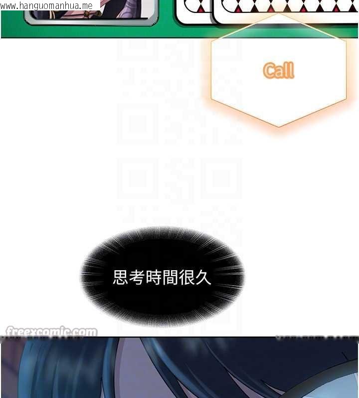 韩国漫画太妹硬闯成人界韩漫_太妹硬闯成人界-第8话-给你来一发当奖励在线免费阅读-韩国漫画-第90张图片