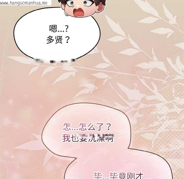 韩国漫画热情拳击馆韩漫_热情拳击馆-第49话在线免费阅读-韩国漫画-第83张图片