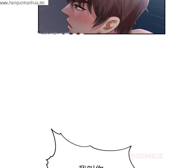 韩国漫画重生之长枪无敌韩漫_重生之长枪无敌-第82话在线免费阅读-韩国漫画-第21张图片