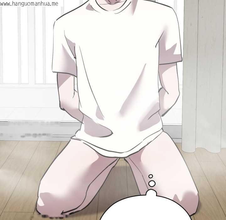 韩国漫画耳边的初恋鬼神韩漫_耳边的初恋鬼神-第6话在线免费阅读-韩国漫画-第81张图片