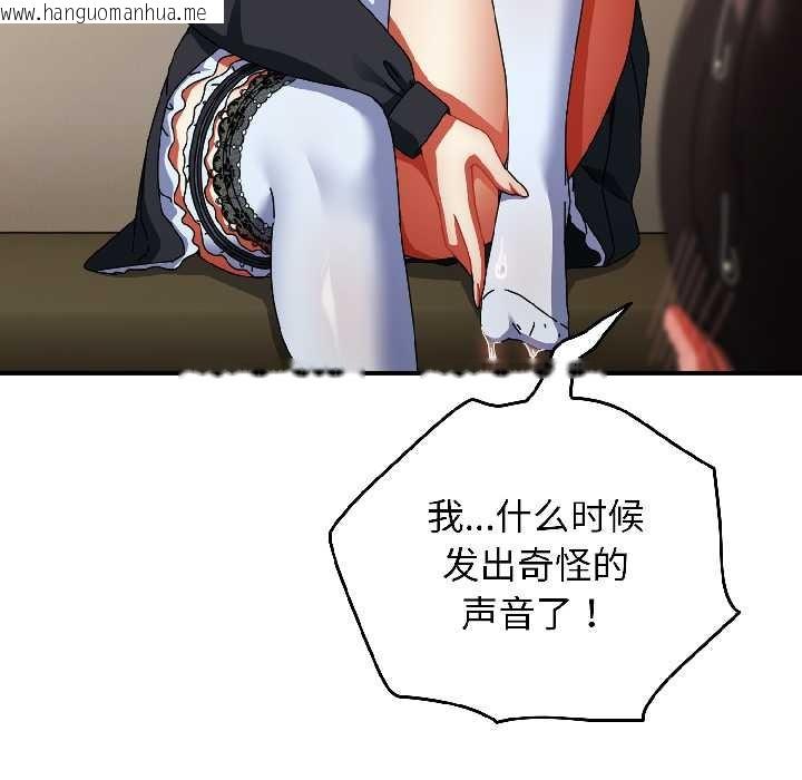 韩国漫画硬也要拍完韩漫_硬也要拍完-第16话在线免费阅读-韩国漫画-第109张图片