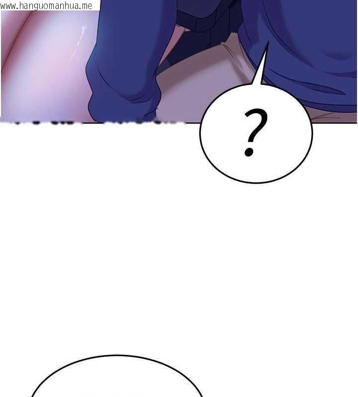 韩国漫画太妹硬闯成人界韩漫_太妹硬闯成人界-第8话-给你来一发当奖励在线免费阅读-韩国漫画-第38张图片