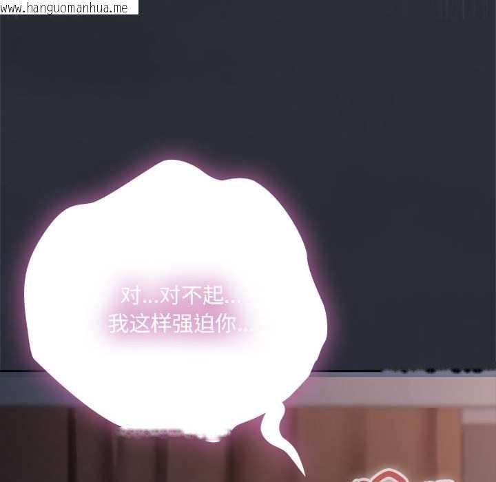 韩国漫画大企业里的小秘密/在大企业当废柴韩漫_大企业里的小秘密/在大企业当废柴-第话在线免费阅读-韩国漫画-第114张图片