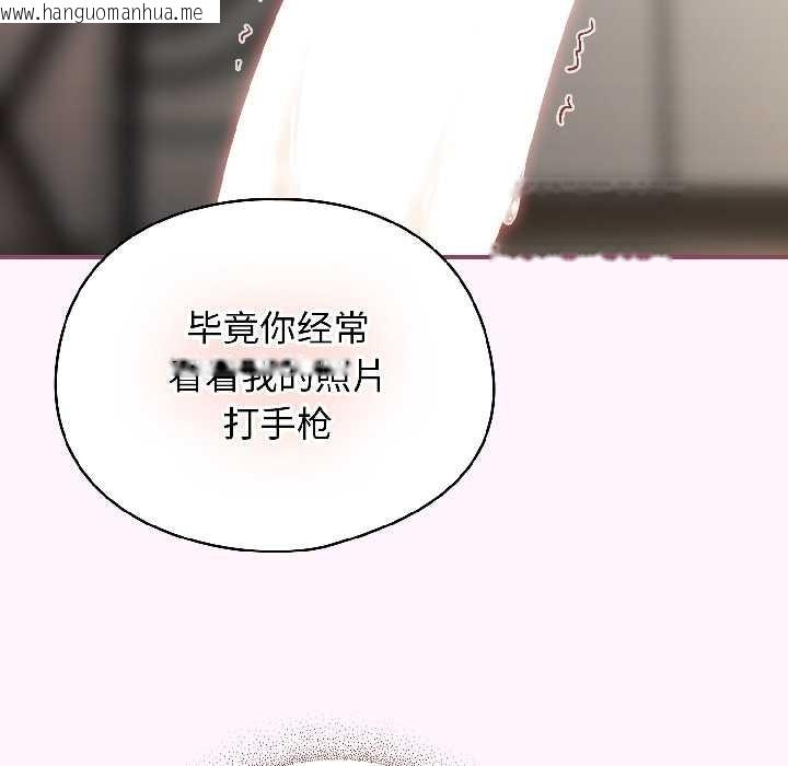 韩国漫画硬也要拍完韩漫_硬也要拍完-第16话在线免费阅读-韩国漫画-第138张图片