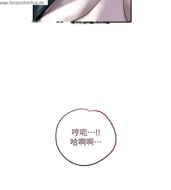 韩国漫画花容湿色:取花点韩漫_花容湿色:取花点-第79话-昨晚你真粗鲁…在线免费阅读-韩国漫画-第23张图片