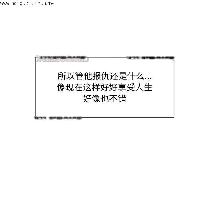 韩国漫画催眠手机韩漫_催眠手机-第46话在线免费阅读-韩国漫画-第112张图片