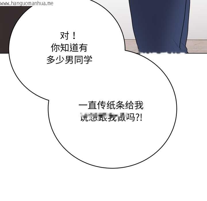 韩国漫画最后的冲刺韩漫_最后的冲刺-第38话在线免费阅读-韩国漫画-第24张图片