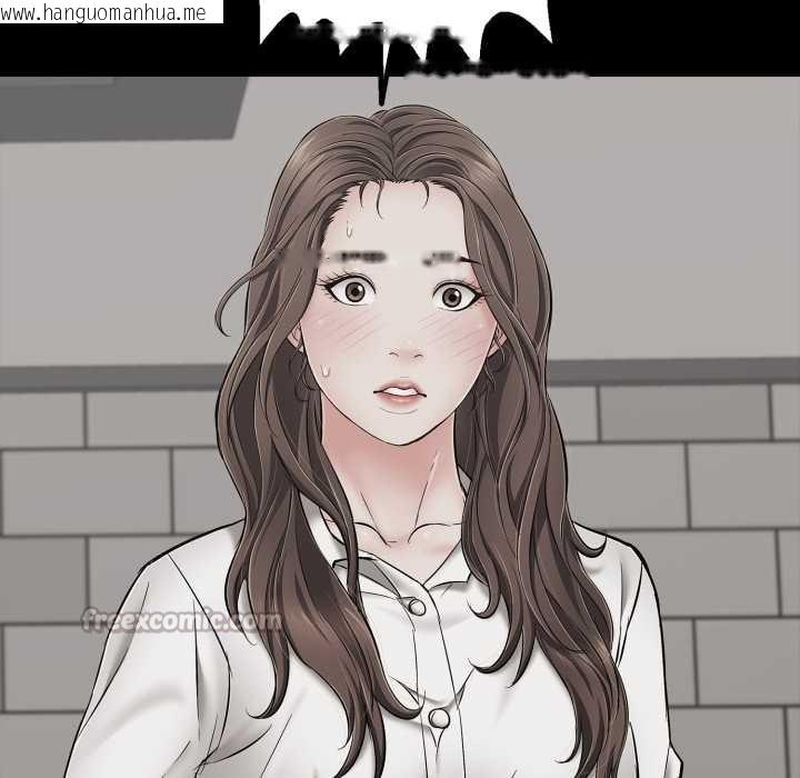 韩国漫画再爱我一次韩漫_再爱我一次-第45话在线免费阅读-韩国漫画-第112张图片