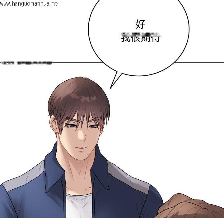 韩国漫画最后的冲刺韩漫_最后的冲刺-第38话在线免费阅读-韩国漫画-第194张图片